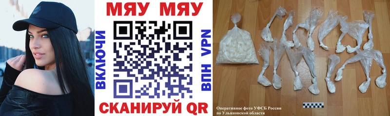 Купить АМФ  COCAIN  МЕФ  ГАШИШ  Новоржев