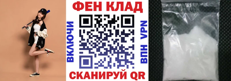 Амфетамин 98%  Купить закладки  Новоржев 