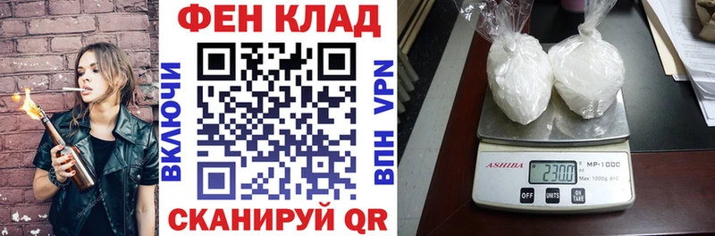 Амфетамин Premium Новоржев