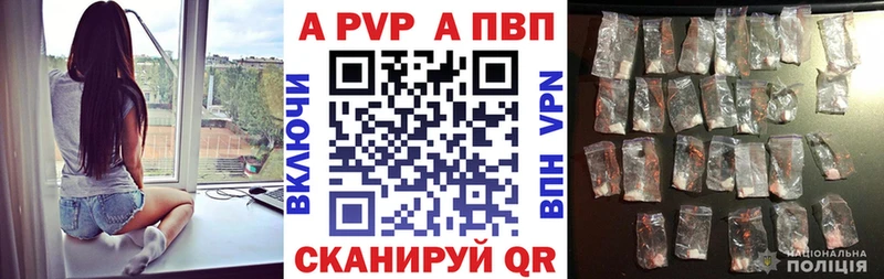 Купить  Новоржев  Alpha-PVP крисы CK 