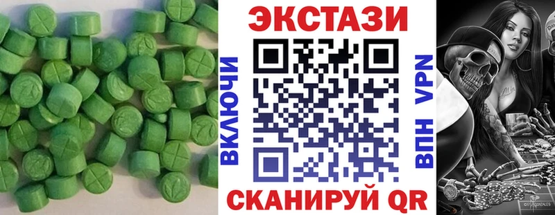 Ecstasy DUBAI  Купить  Новоржев 