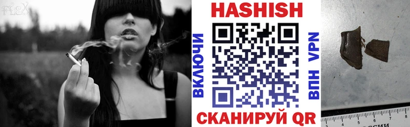 Купить  Новоржев  ГАШИШ Premium 