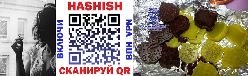 Гашиш Изолятор Новоржев