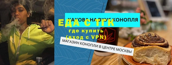 прущая мука Армянск