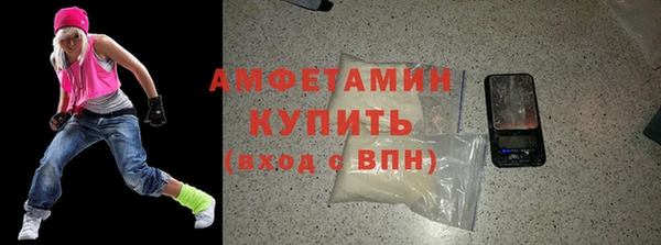 мефедрон Аркадак