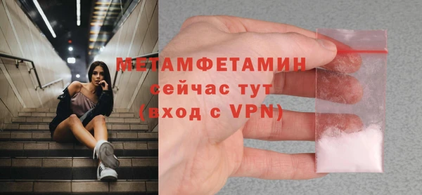 jwh Арсеньев