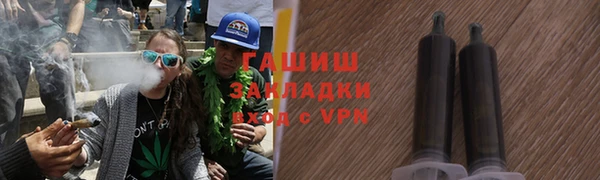 мефедрон Аркадак