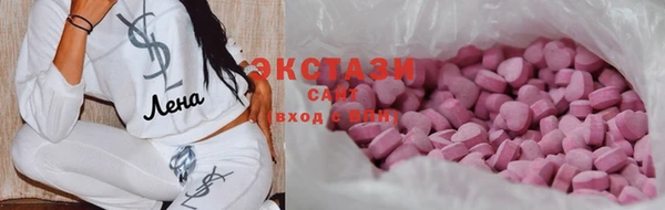прущая мука Армянск
