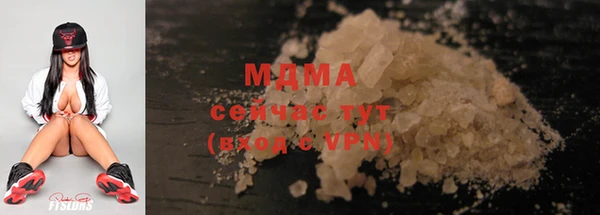 прущая мука Армянск