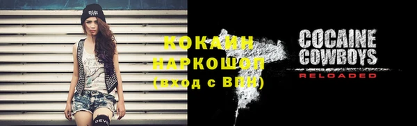 мефедрон Аркадак