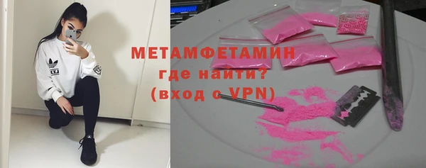 мефедрон Аркадак