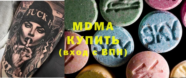мефедрон Аркадак