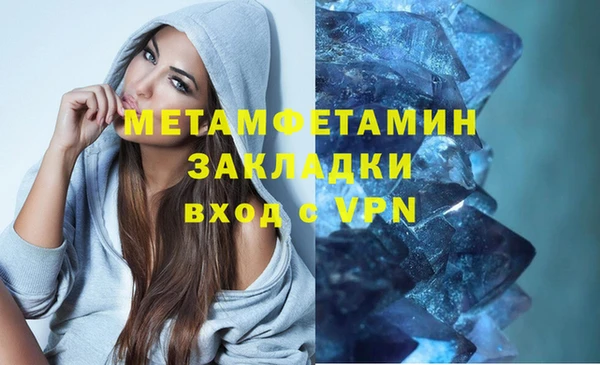 мефедрон Аркадак