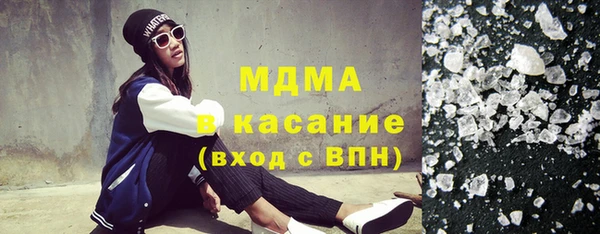 мефедрон Аркадак