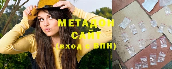 мефедрон Аркадак