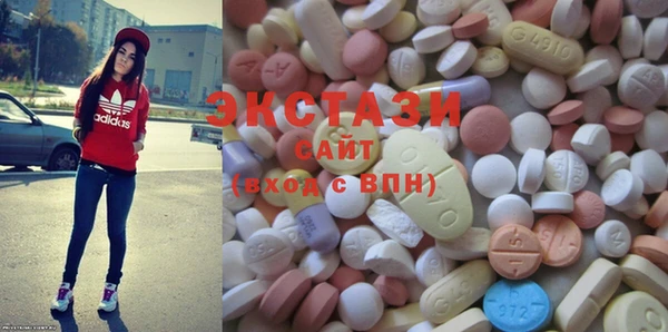 прущая мука Армянск