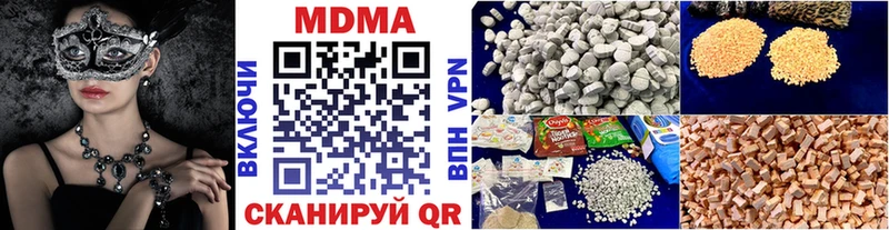 МДМА crystal  Купить где  Новоржев 