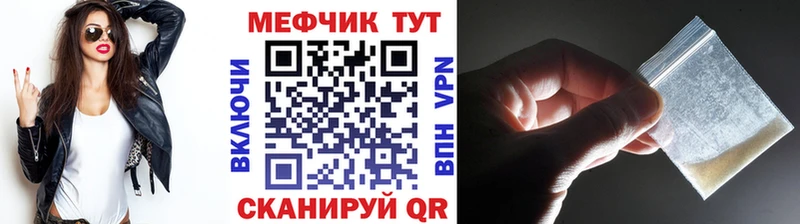 Купить где  Новоржев  МЯУ-МЯУ мука 