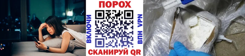 Купить  Новоржев  Метамфетамин винт 