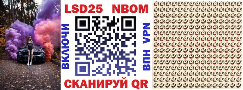 Купить  Новоржев  Наркотические марки 1500мкг 